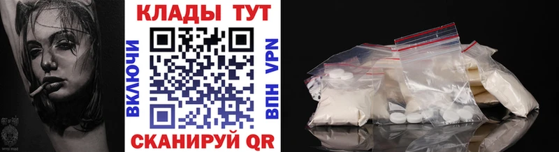 Купить закладку Устюжна Марихуана АМФЕТАМИН Мефедрон