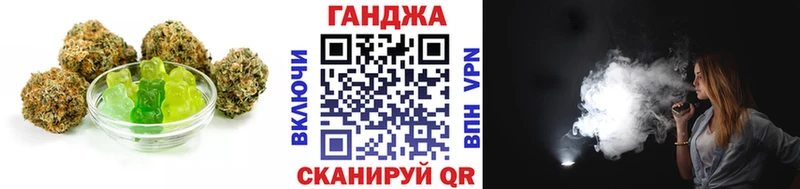 Cannafood конопля  магазин  наркотиков  Устюжна 