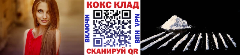 МЕГА зеркало  купить закладку  Устюжна  COCAIN Перу 
