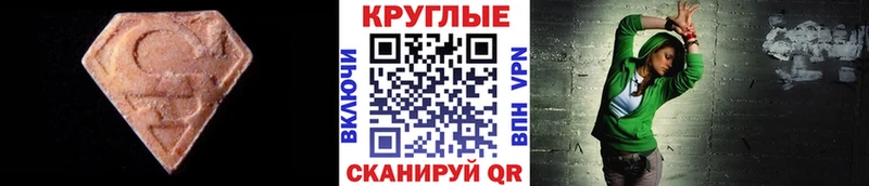 blacksprut tor  нарко площадка формула  Экстази 300 mg  Устюжна 