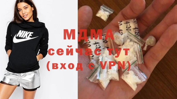 MDMA Premium VHQ Алексеевка