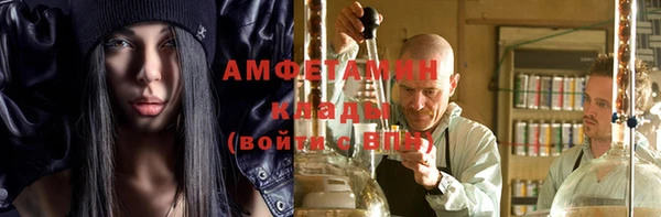 MDMA Premium VHQ Алексеевка