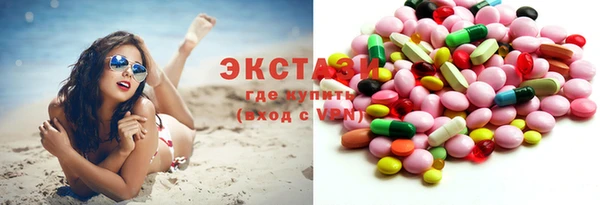 MDMA Premium VHQ Алексеевка