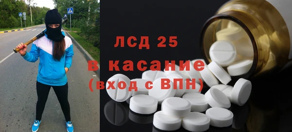 экстази Алзамай