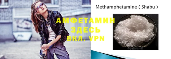 кокаин VHQ Алексин