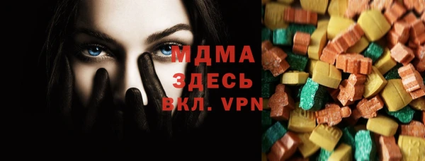 экстази Алзамай