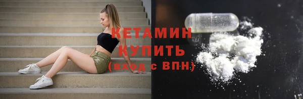 кокаин VHQ Алексин