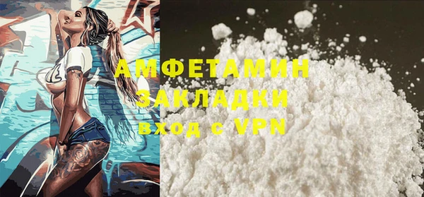 кокаин VHQ Алексин