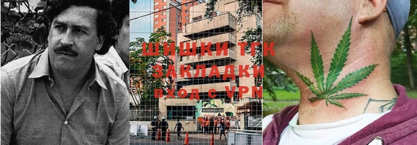 кокаин VHQ Алексин