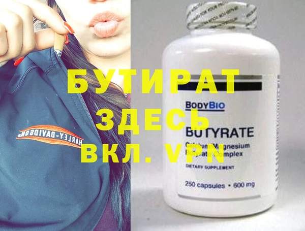 MDMA Premium VHQ Алексеевка