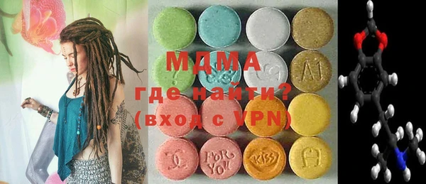 2c-b Абаза