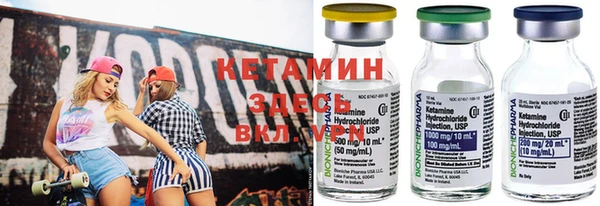 кокаин VHQ Алексин