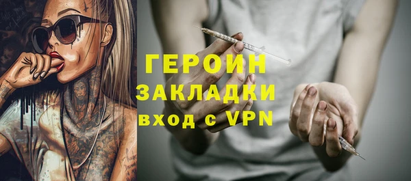 кокаин VHQ Алексин