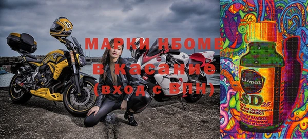 мефедрон Абдулино