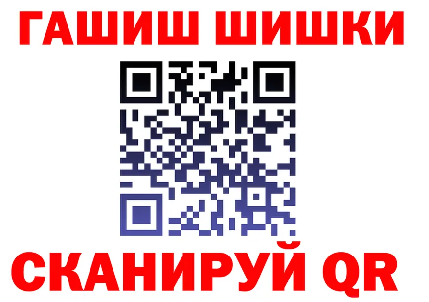 Cocaine FishScale как войти даркнет kraken Устюжна