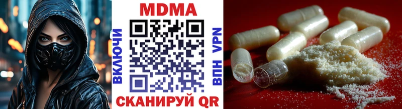 МДМА crystal  Устюжна 