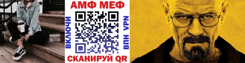 Метамфетамин винт  Устюжна 