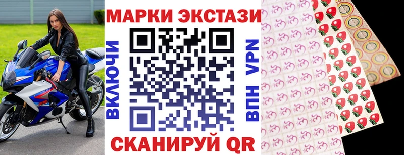 Марки N-bome 1,5мг  кракен зеркало  Устюжна  закладки 