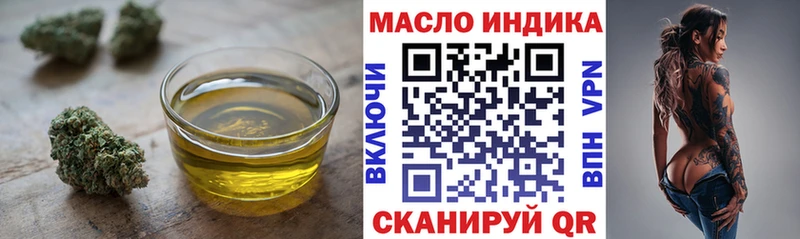 ТГК Wax Устюжна