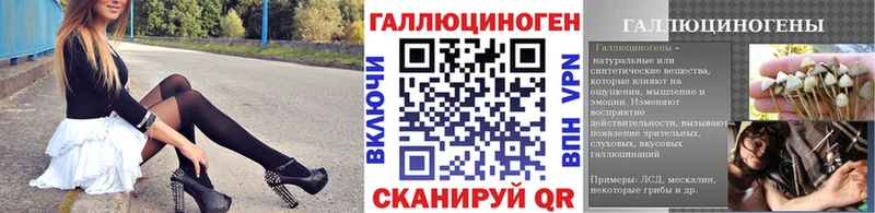 Галлюциногенные грибы GOLDEN TEACHER  Устюжна 