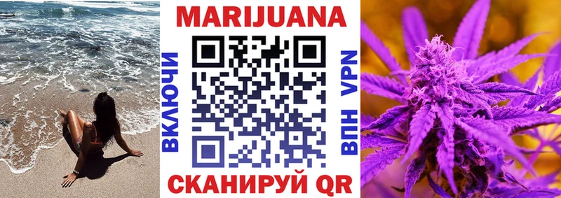 kraken онион  наркота  Устюжна  Марихуана Bruce Banner 